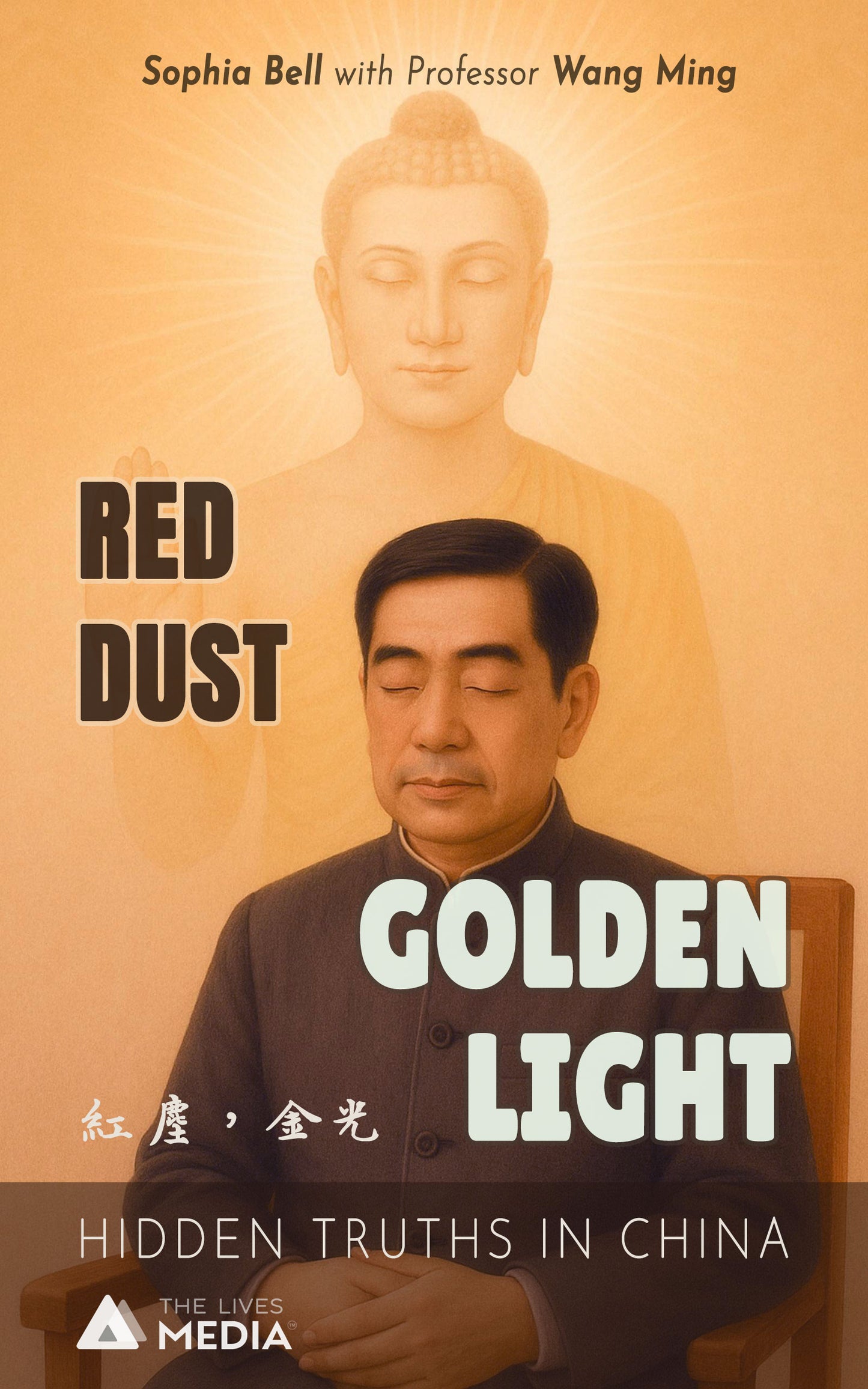 RED DUST, GOLDEN LIGHT