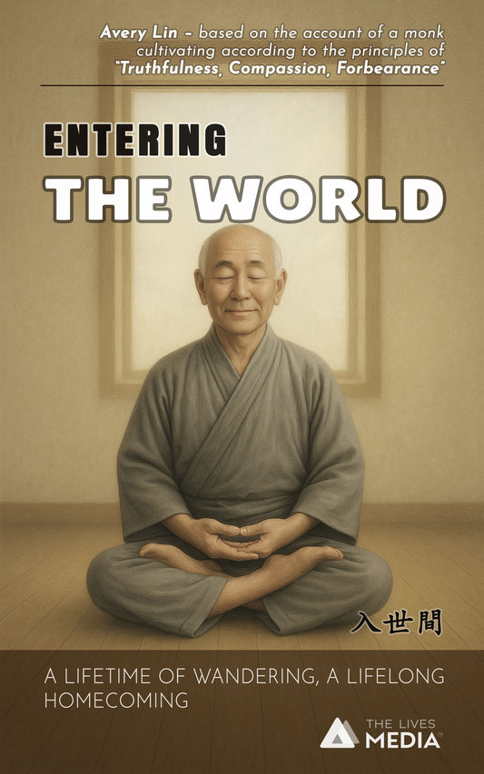 ENTERING THE WORLD