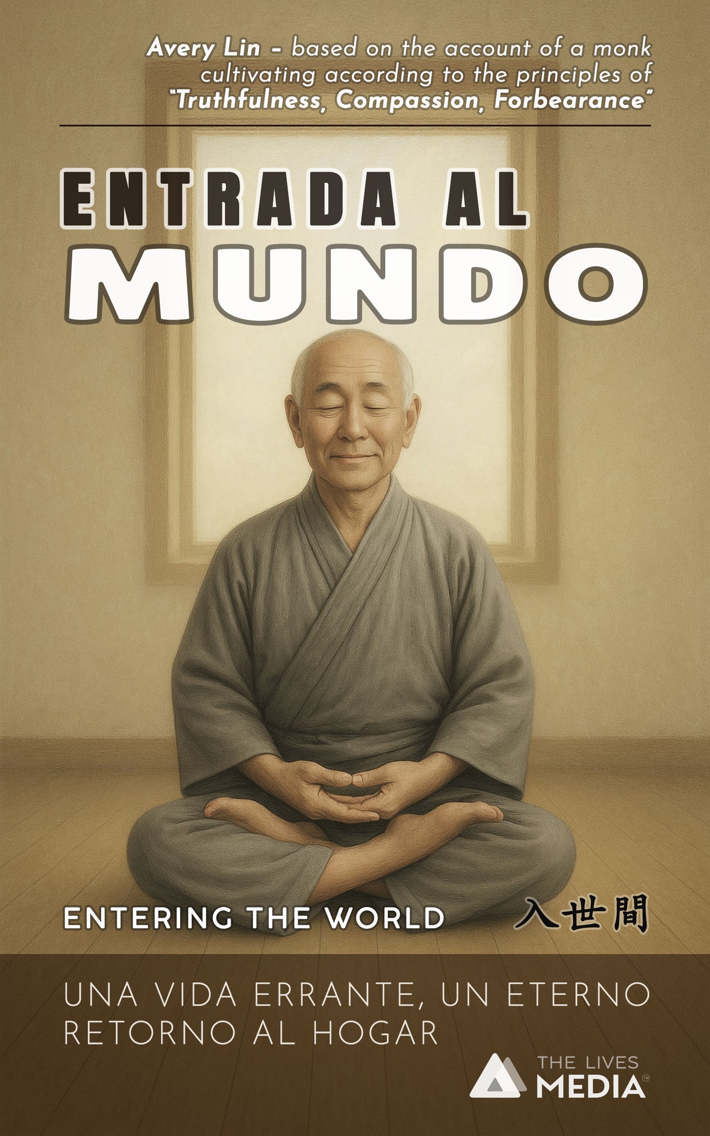ENTRADA AL MUNDO